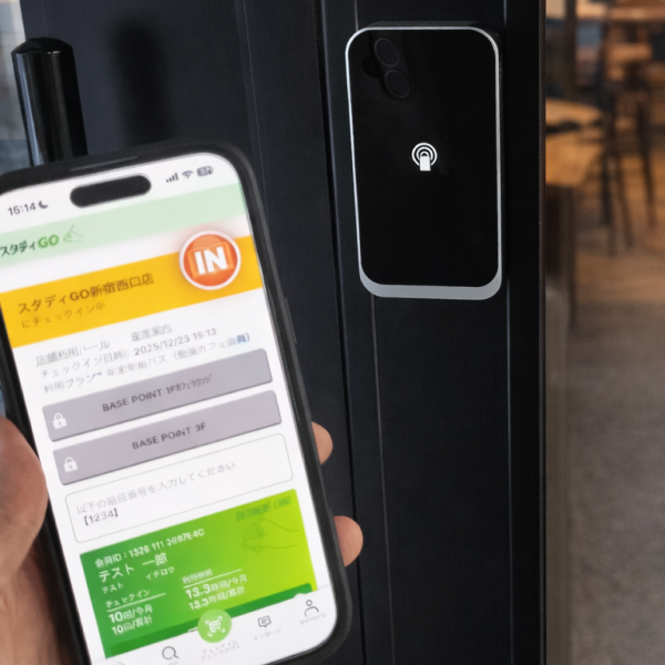 1分単位の延長課金