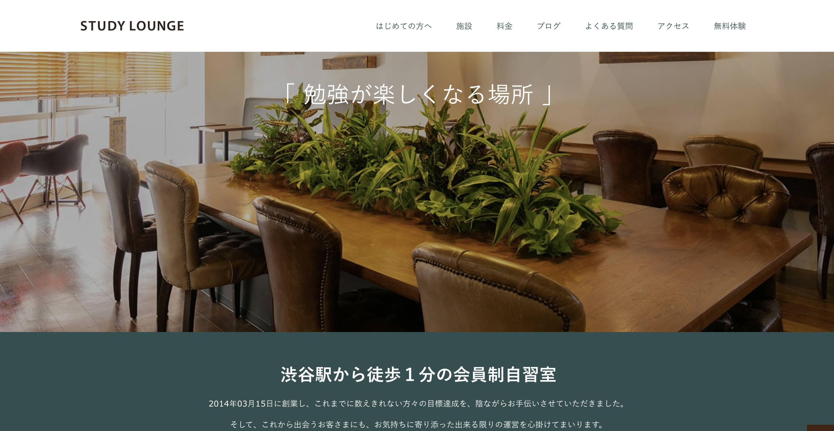 自習室②オリジナルコーヒーが無料で提供される|STUDY LOUNGE