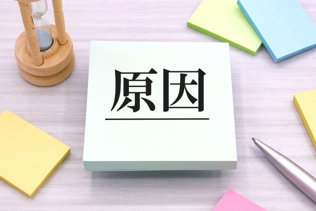 社会人が家で勉強に集中できない原因