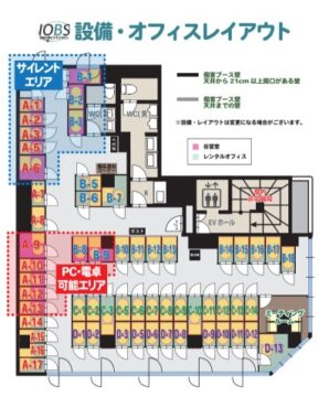 館内レイアウト図