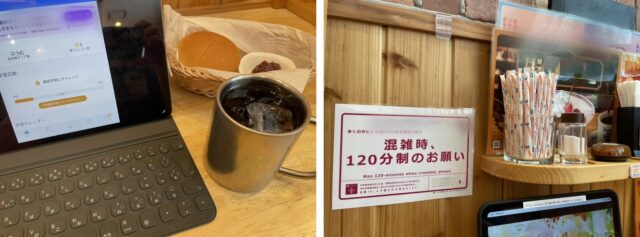 コメダ珈琲店で勉強（手元の教材とコーヒー、店内の120分制の掲示）
