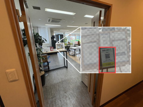 アプリでQRチェックイン